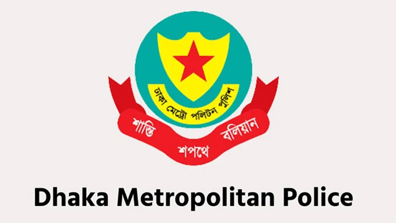গত ২৪ ঘণ্টায় ডিএমপির অভিযানে গ্রেফতার ৫৬০