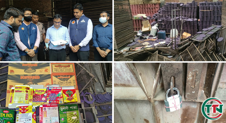 বিএসটিআইয়ের অভিযানে দেড়লাখ টাকা জরিমানা, কয়েল কারখানা সীলগালা ​