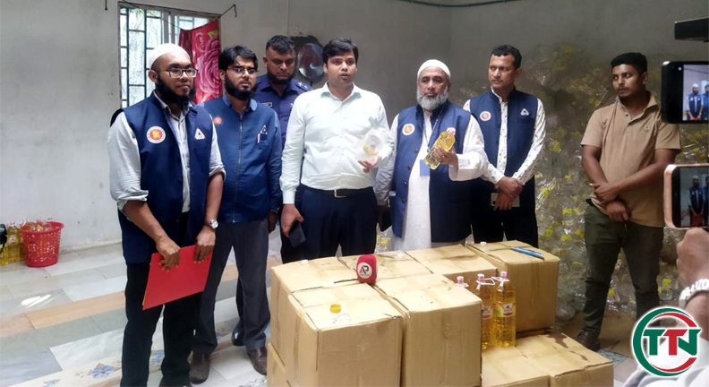 দুই চিপস কারখানা ও এক তেল কোম্পানিকে আড়াই লাখ টাকা জরিমানা